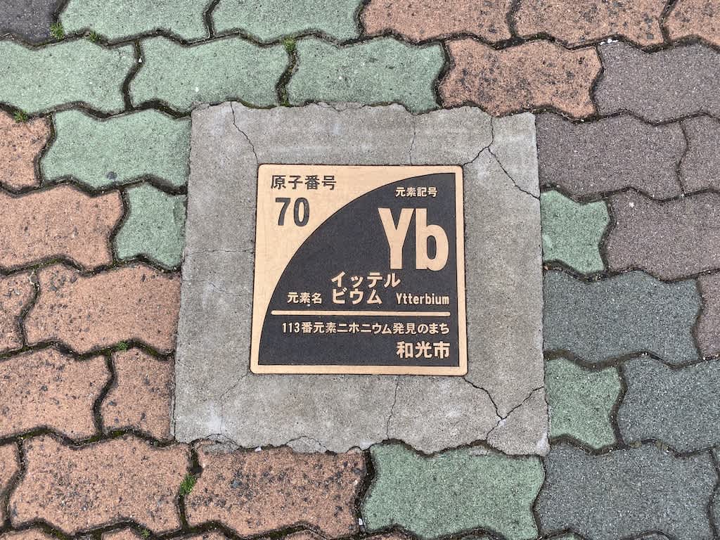 https://res.cloudinary.com/trpfrog/blog/omiya-walk/element-70.jpg