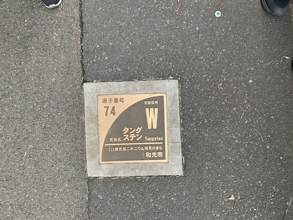 https://res.cloudinary.com/trpfrog/blog/omiya-walk/element-74.jpg