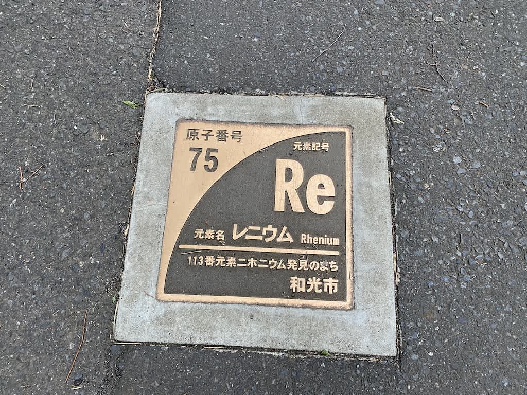 https://res.cloudinary.com/trpfrog/blog/omiya-walk/element-75.jpg