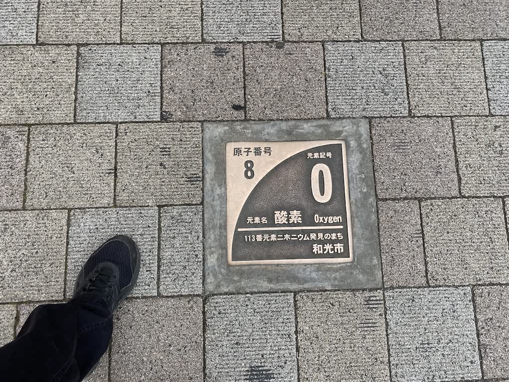 https://res.cloudinary.com/trpfrog/blog/omiya-walk/element-8.jpg