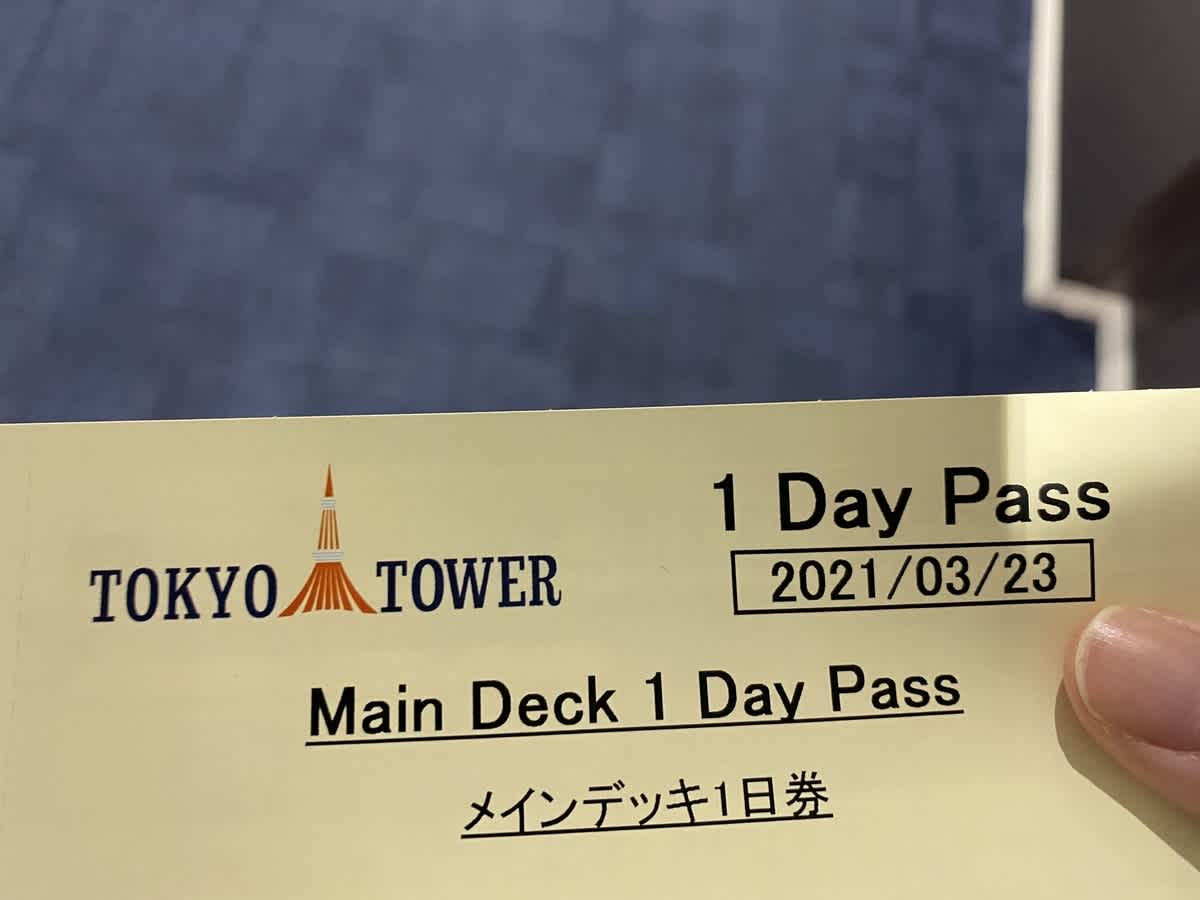 https://res.cloudinary.com/trpfrog/blog/tokyotower-walking/20210324214923