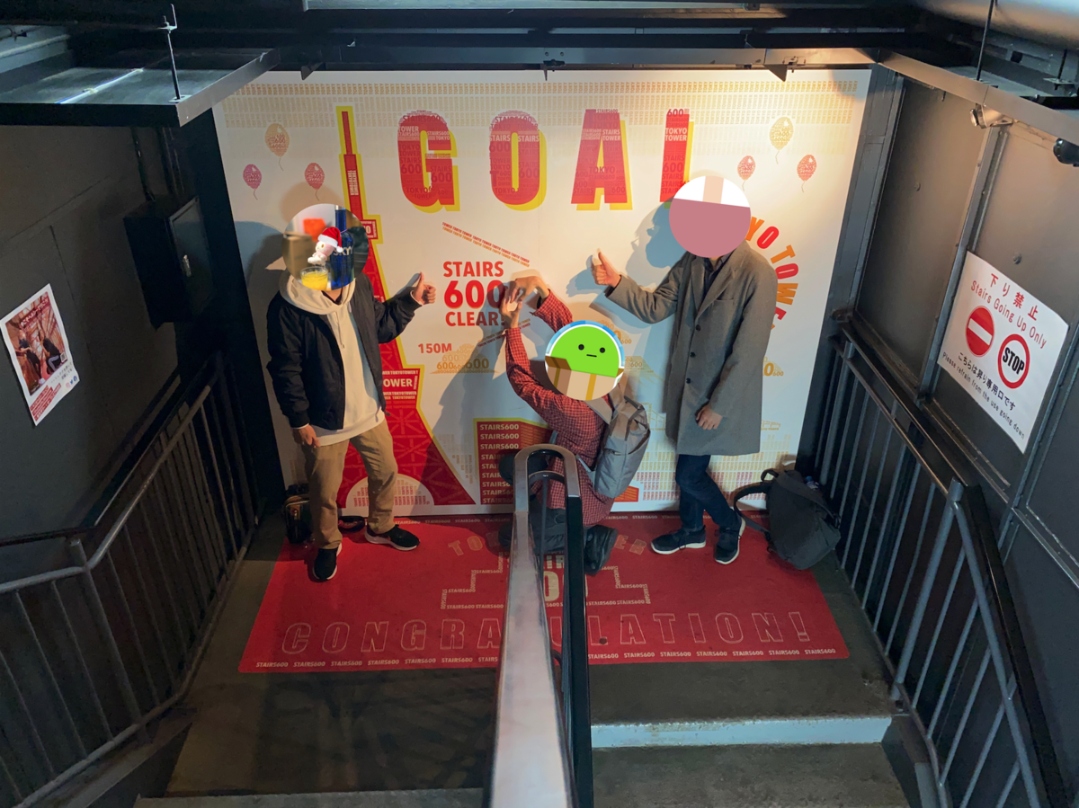 https://res.cloudinary.com/trpfrog/blog/tokyotower-walking/20210324233912