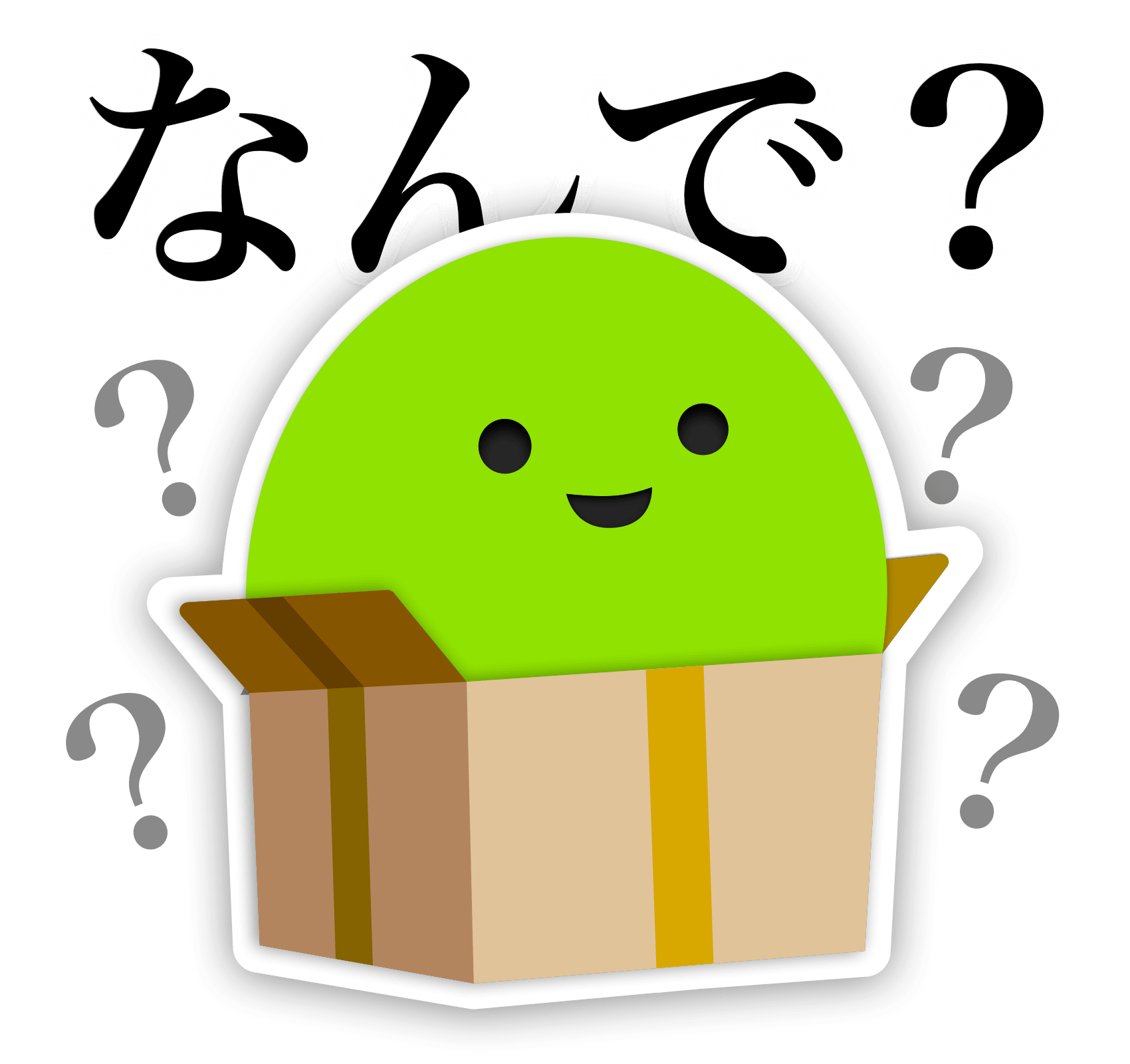 11番目のスタンプ画像