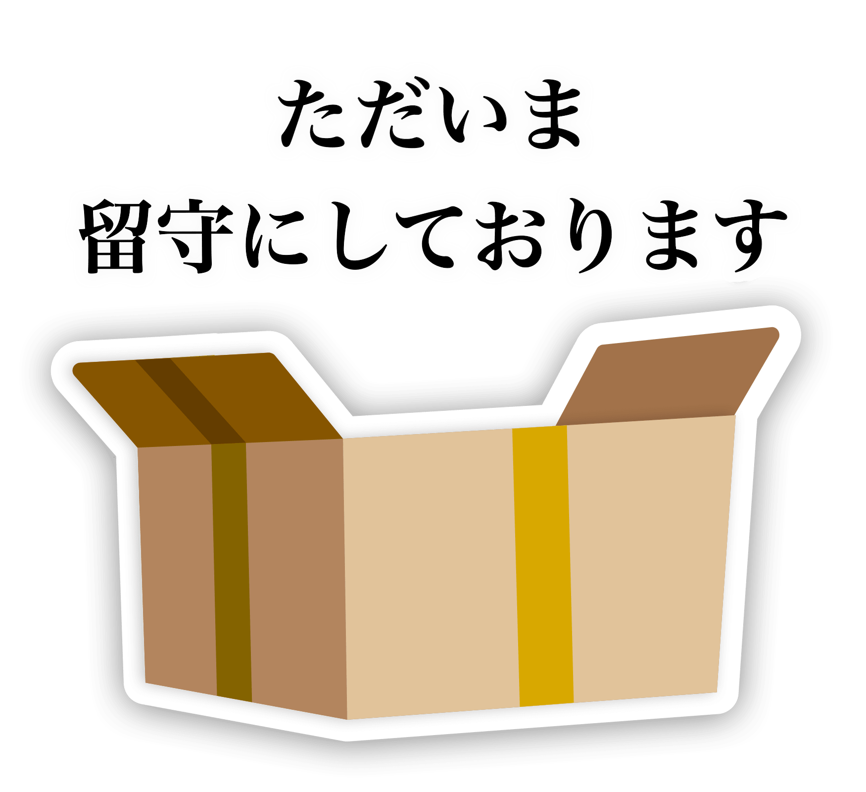 14番目のスタンプ画像