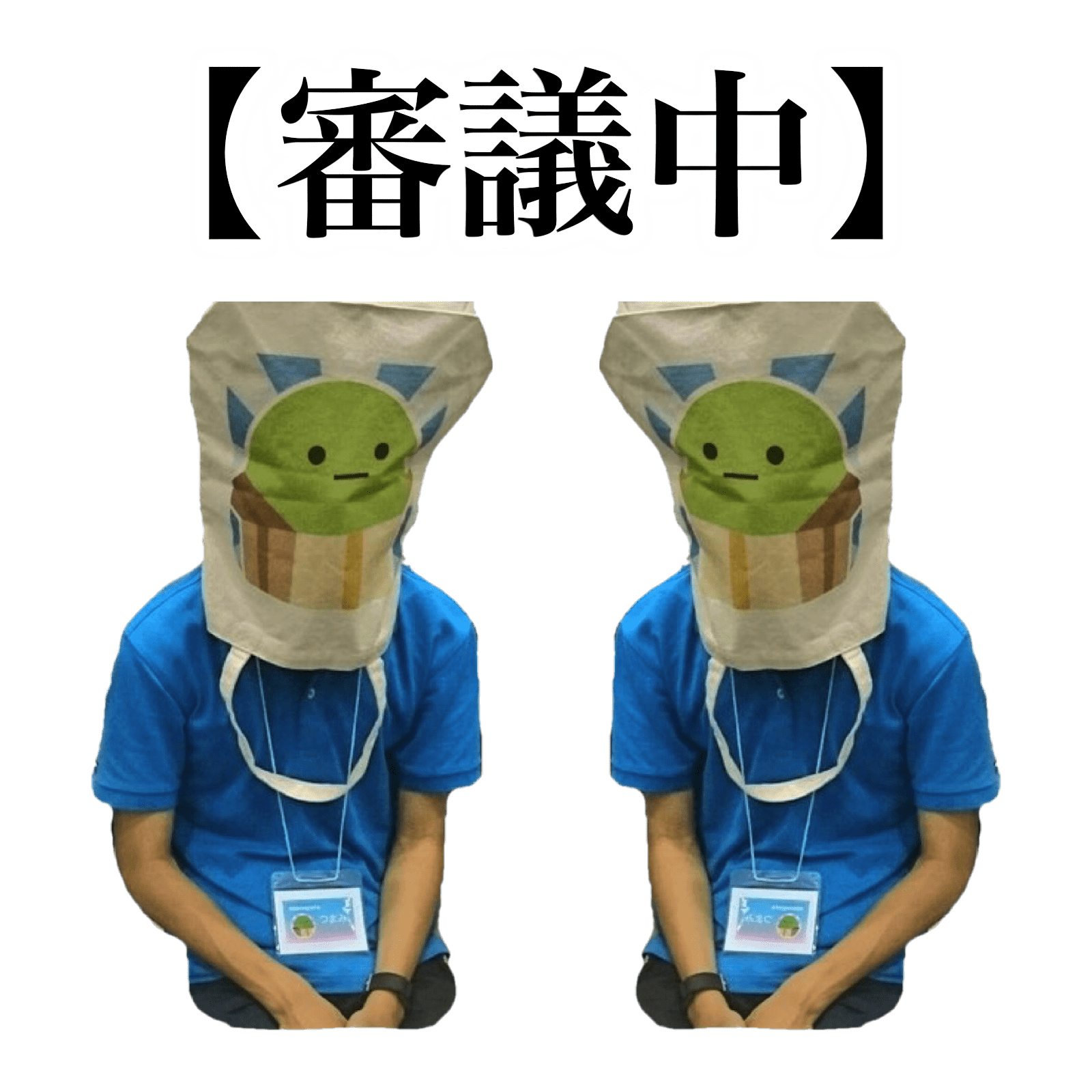 21番目のスタンプ画像