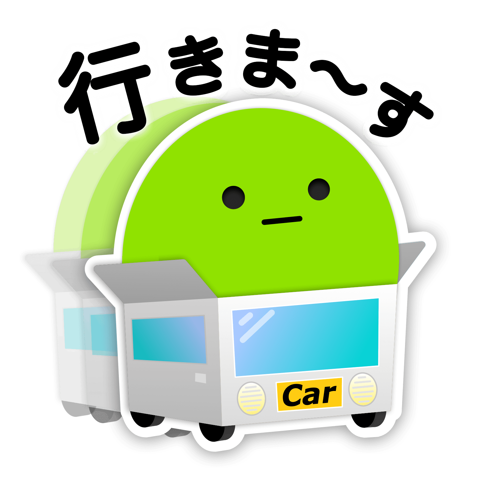 22番目のスタンプ画像