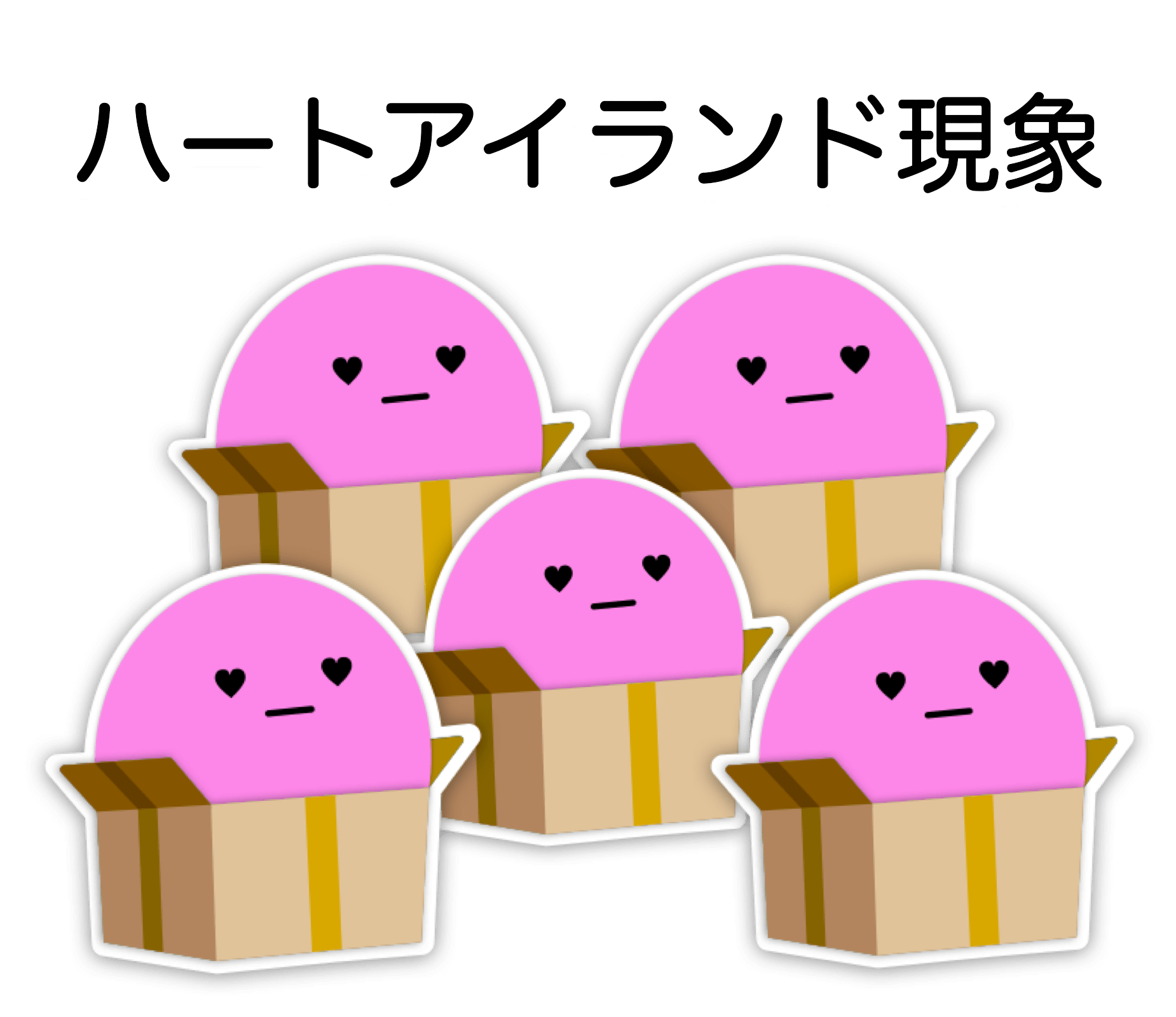 27番目のスタンプ画像