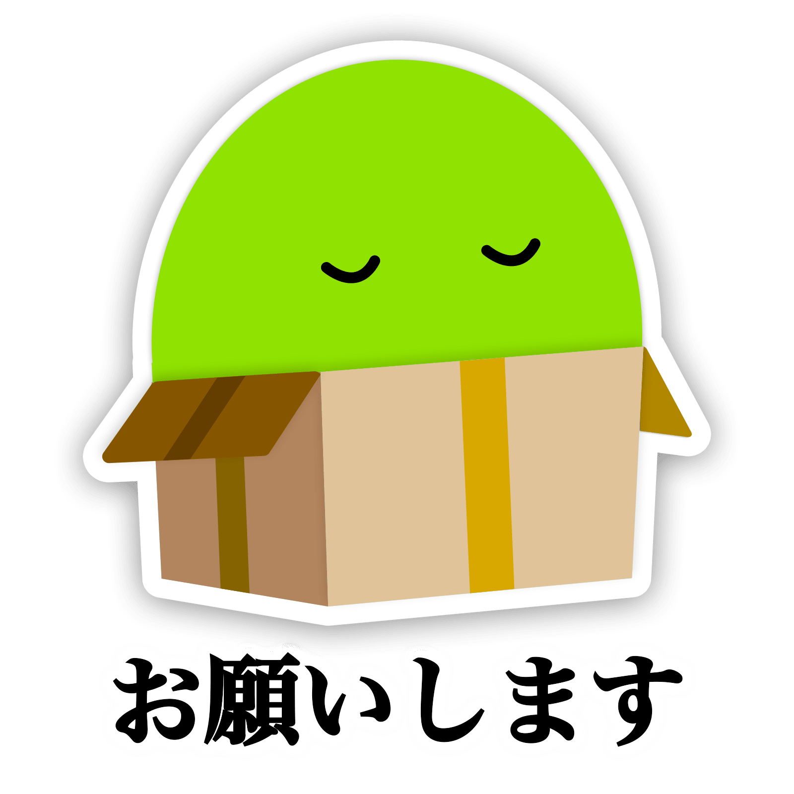 3番目のスタンプ画像