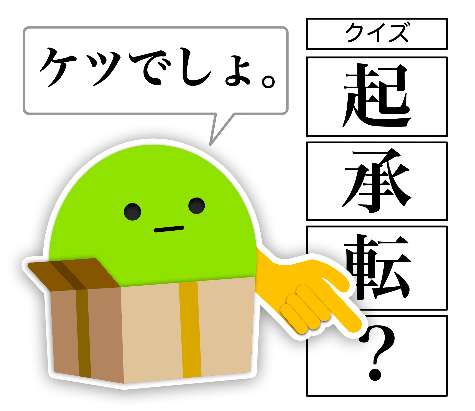 30番目のスタンプ画像