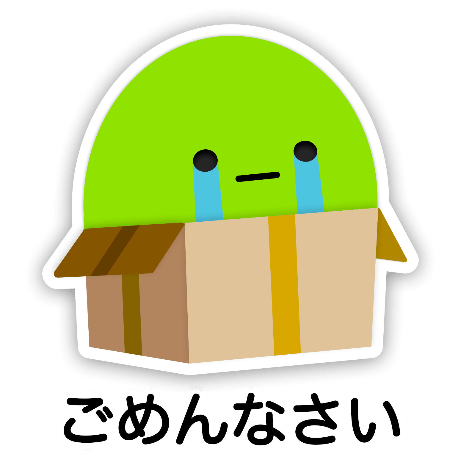 34番目のスタンプ画像