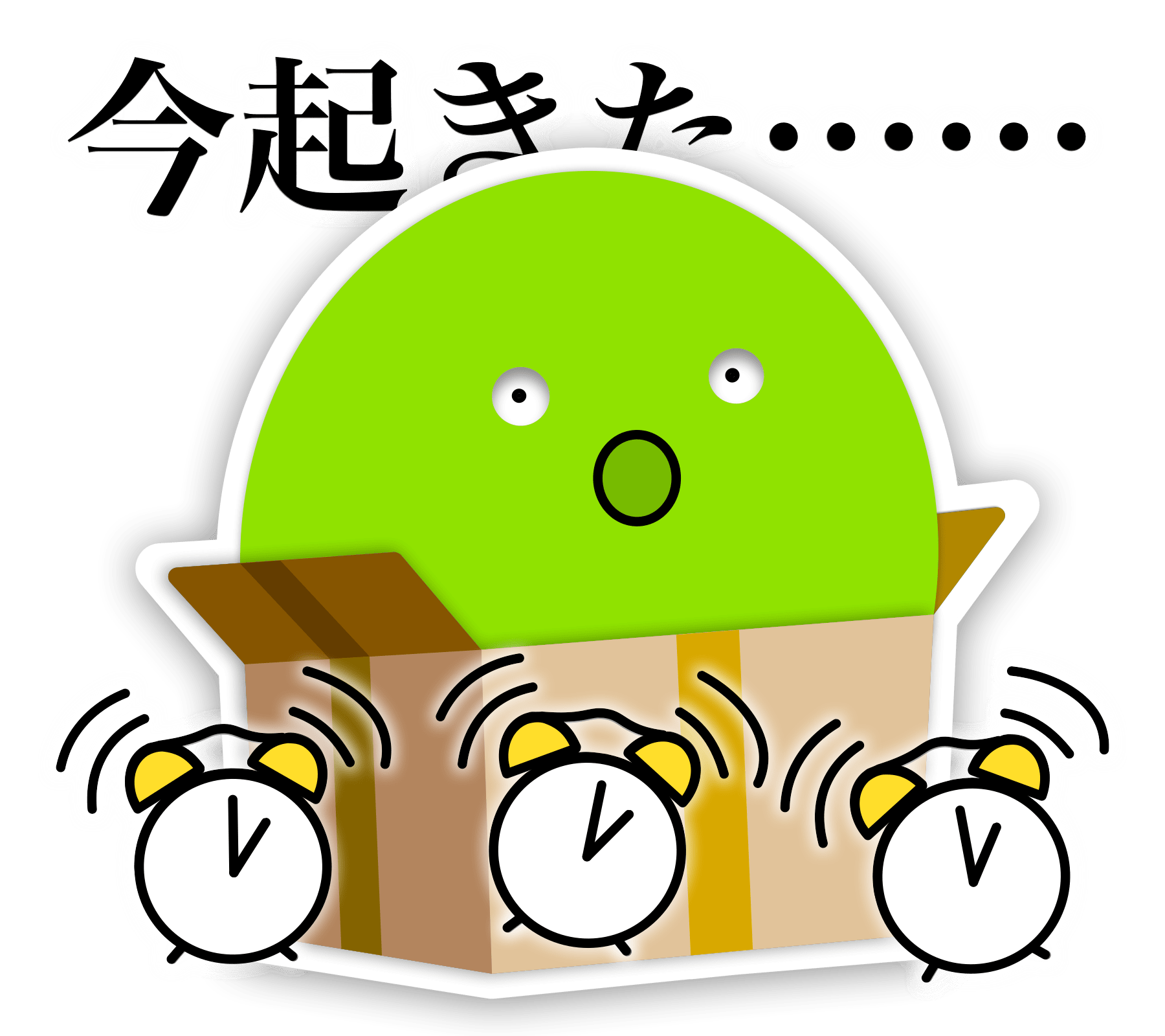 36番目のスタンプ画像