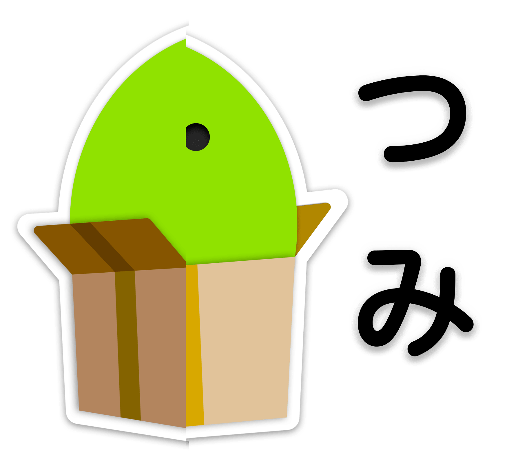 37番目のスタンプ画像