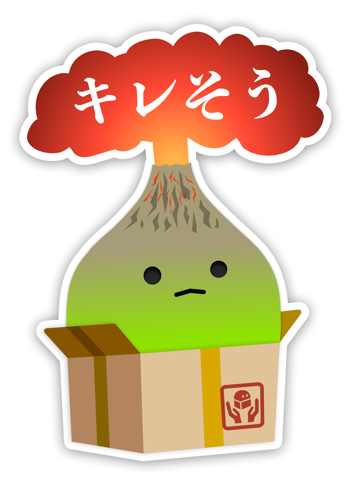 44番目のスタンプ画像