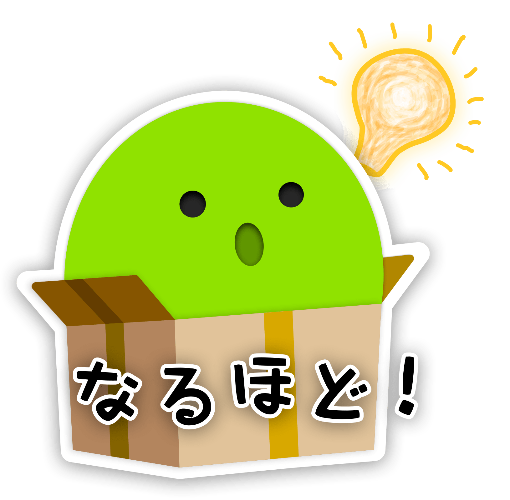 47番目のスタンプ画像