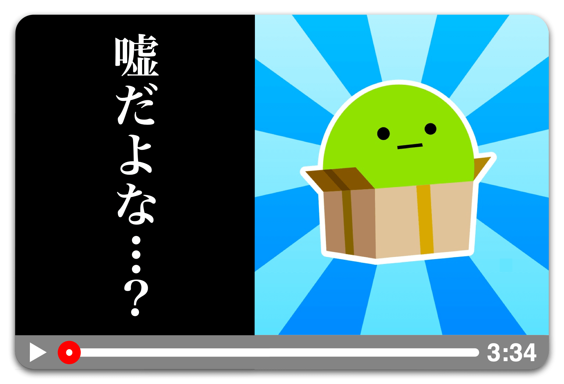 73番目のスタンプ画像