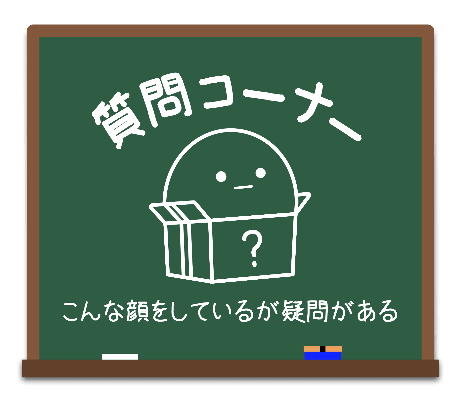 75番目のスタンプ画像