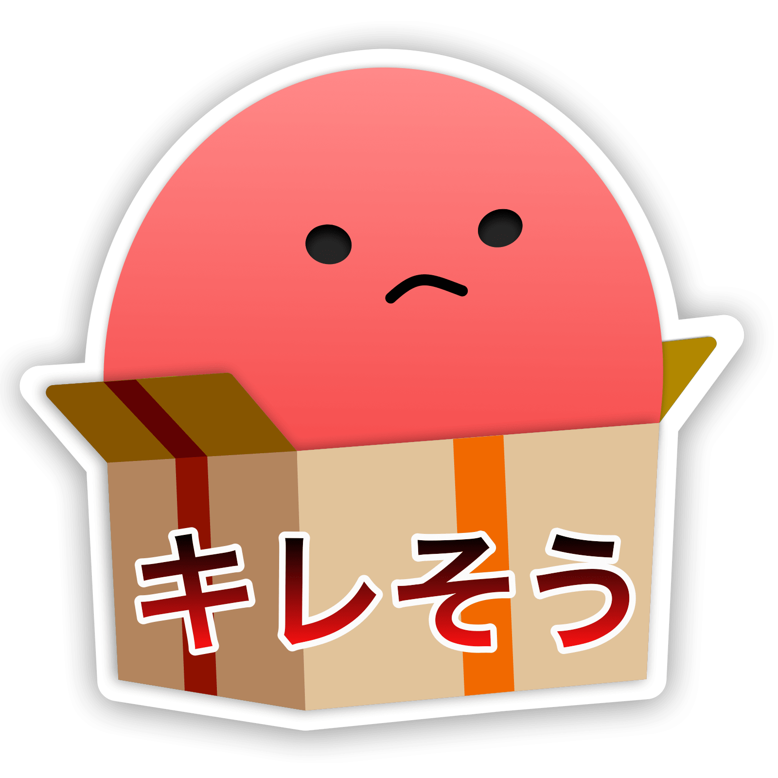 9番目のスタンプ画像