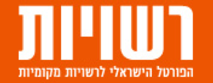 Press Article logo