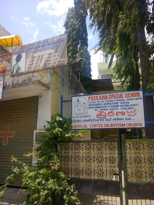 Best Autism Schools In Hyderabad TrueCare Surgicals best-autism-schools-in-hyderabad-truecare-surgicals