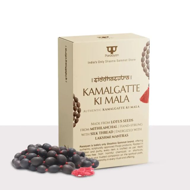 Kamalgatte Ki Mala