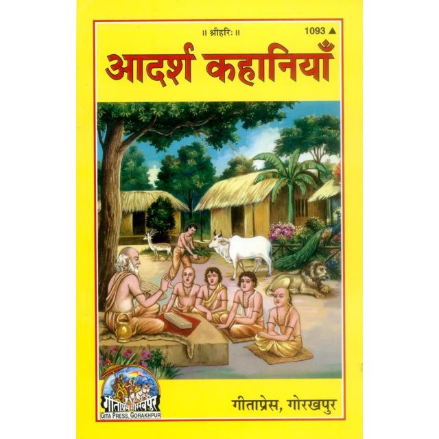 Adarsh Kahaniyan