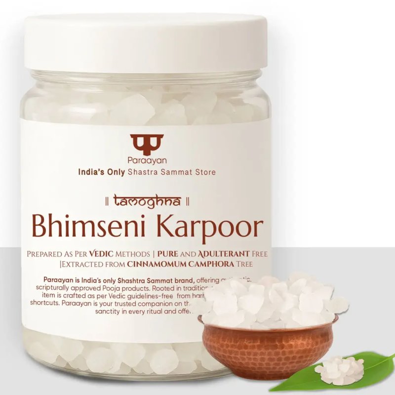 Shuddh Bhimseni Karpoor (Kapoor)