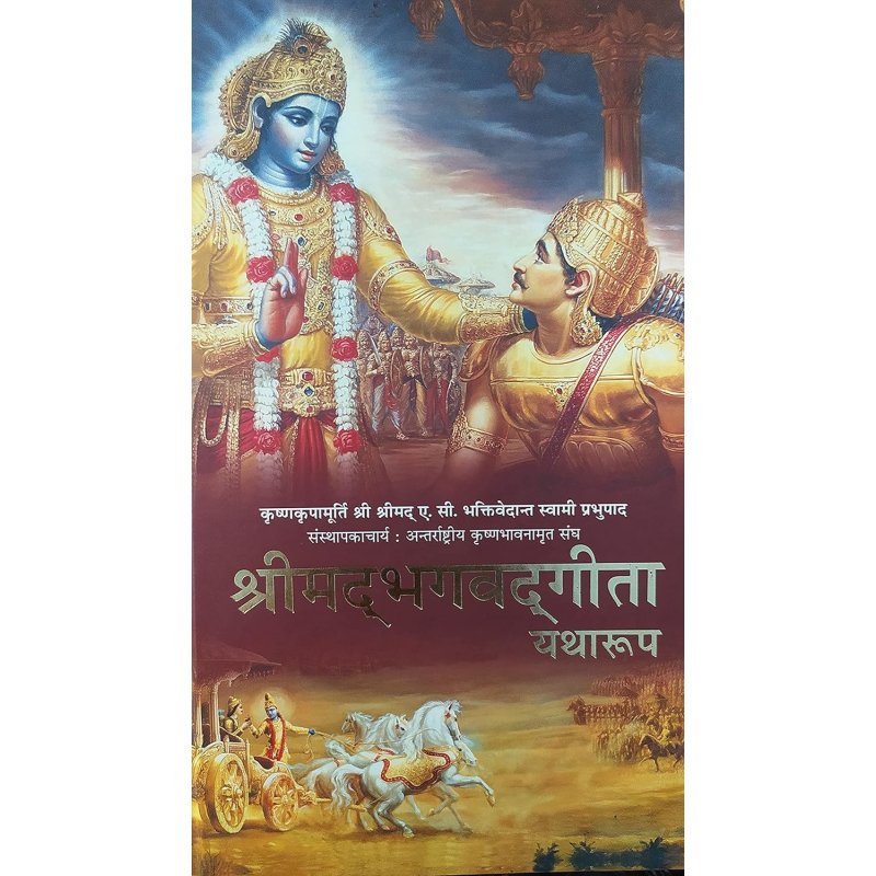 Bhagavad Gita As It Is