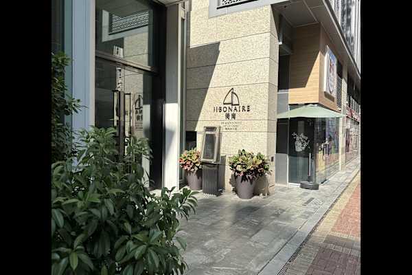 House sit in Hong Kong, Hong Kong