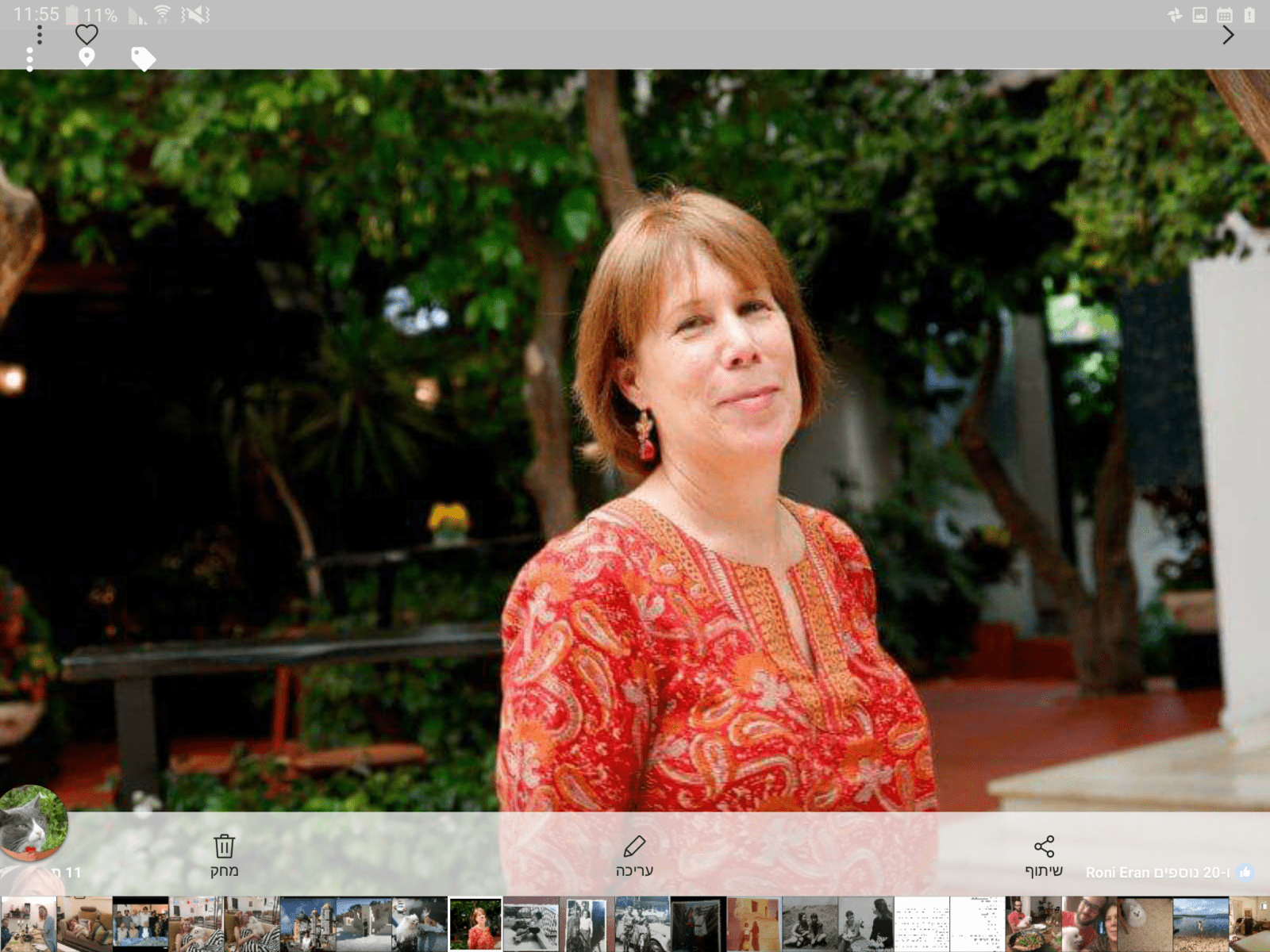 Anat from Tel Aviv, Israel