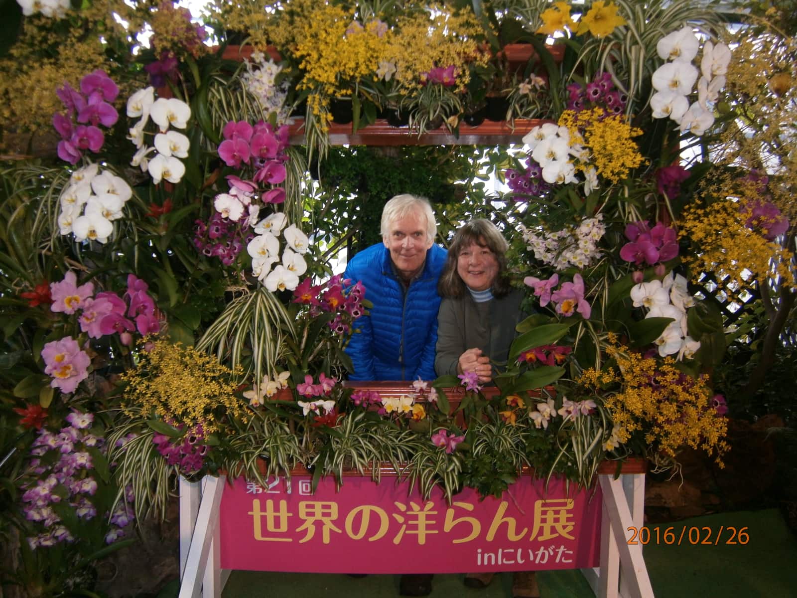 Carolyn & James from Seattle, Washington, United States