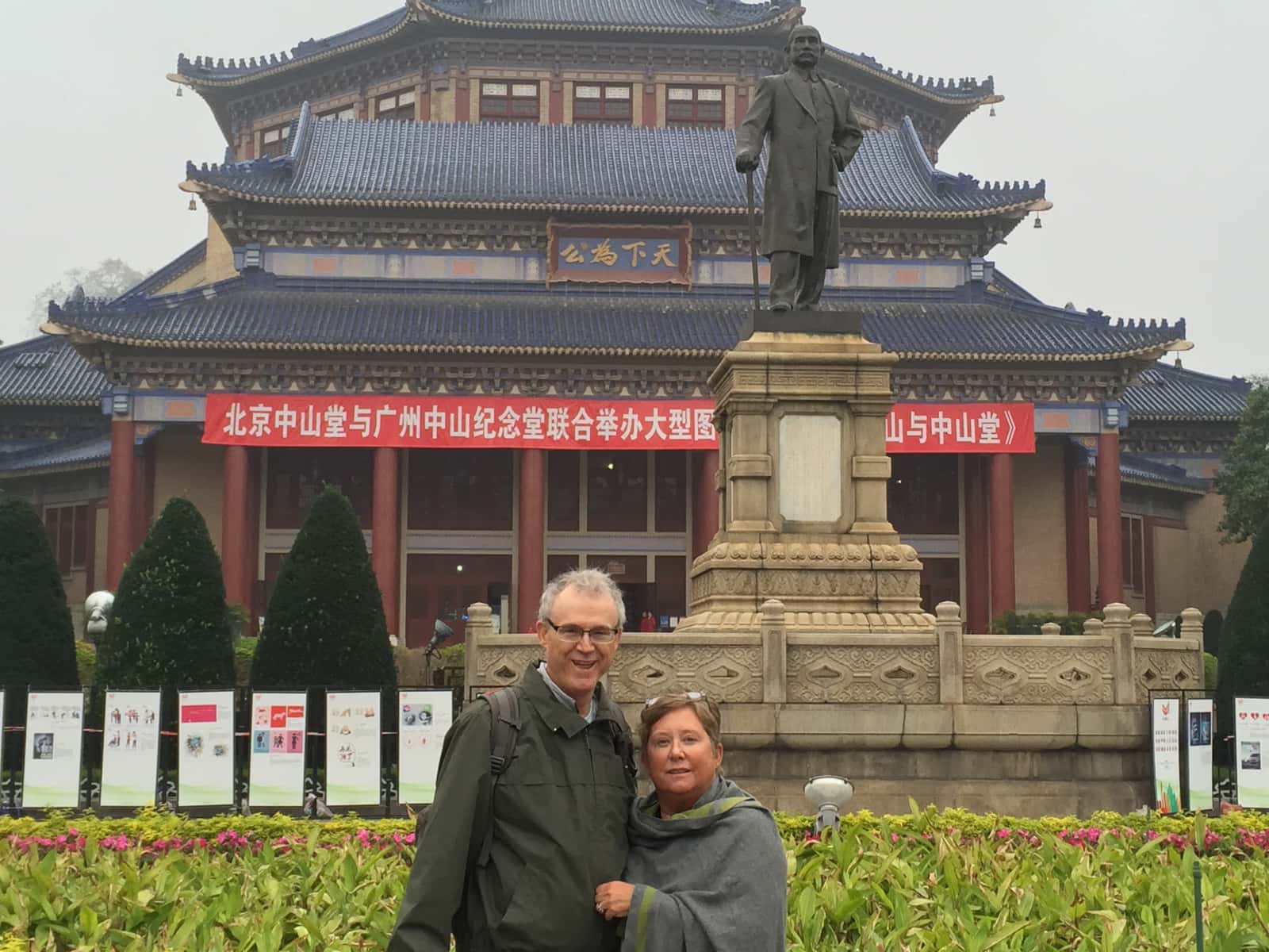 Catherine & Lance from Calgary, Alberta, Canada