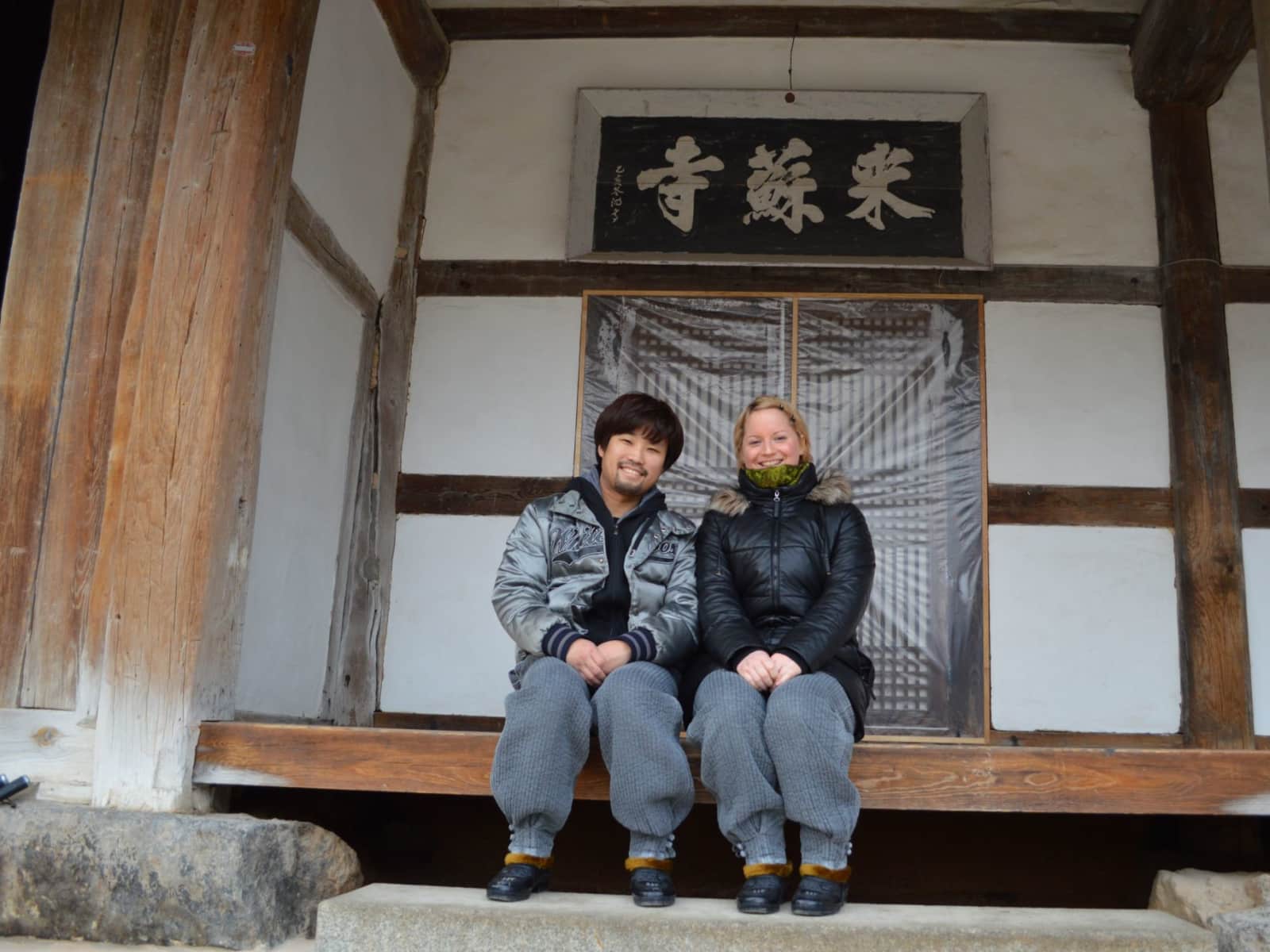 Agnes & Jay from Seoul, South Korea