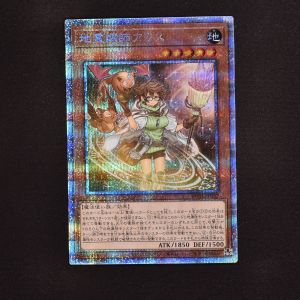 地霊媒師アウス プリズマティックシークレットレア販売中! | 遊戯王 ...