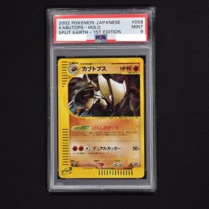 PSA9 クロバット クリスタルタイプ 1ed ポケモンカード pn-timikakota