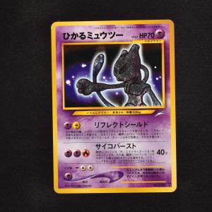 ひかるシリーズカード特集 ポケモンカードの通販サイトclove