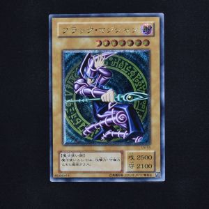 マジシャンカード特集! | 遊戯王カードの通販サイトClove