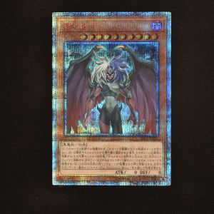 ユベル 20thシークレットレア販売中! | 遊戯王カード通販のClove