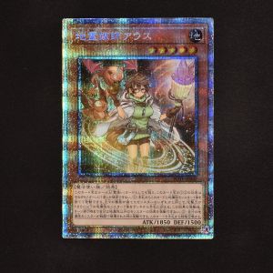 遊戯王 ブラックマジシャンガールウルトラ 地霊媒師アウス プリズマ 遊戯王 ブラックマジシャンガールウルトラ 地霊媒師アウス プリズマ