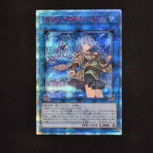 清冽の水霊使いエリア 20thシークレットレア販売中! | 遊戯王カード 清冽の水霊使いエリア 20thシークレットレア販売中! | 遊戯王カード