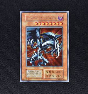 レッドアイズ ブラックメタルドラゴン シークレットレア販売中 遊戯王カード通販のclove レッドアイズ ブラックメタルドラゴン シークレットレア販売中 遊戯王カード通販のclove