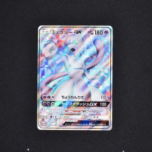 ミュウツーgx Sr プロモ販売中 ポケモンカード通販のclove