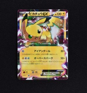 ピカチュウex 販売中 ポケモンカード通販のclove