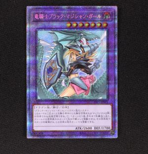 Bgs ブラック マジシャン 英マジ 英語版英語ウルトラレア販売中 遊戯王カード通販のclove Bgs ブラック マジシャン 英マジ 英語版英語ウルトラレア販売中 遊戯王カード通販のclove