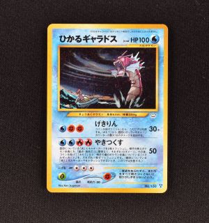 ひかるシリーズカード特集 ポケモンカードの通販サイトclove