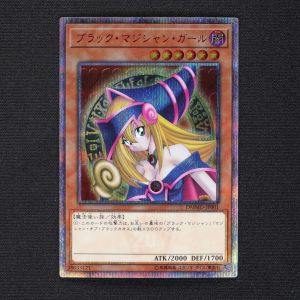 ブラック マジシャン ガール thシークレットレア販売中 遊戯王カード通販のclove ブラック マジシャン ガール thシークレットレア販売中 遊戯王カード通販のclove