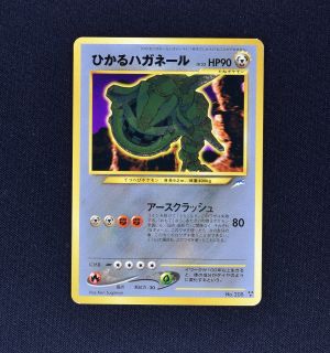 ひかるシリーズカード特集 ポケモンカードの通販サイトclove
