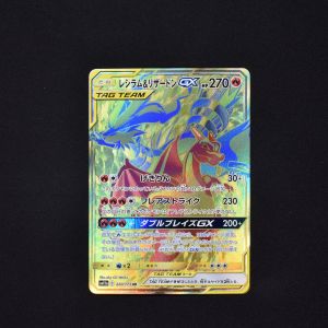 お試し価格 ピカチュウ ゼクロムgx Ur レシラム リザードンgx Ur ポケモンカード ポケモンカードゲーム Www Realtyoutofthebox Com