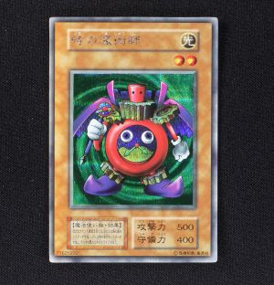 時の魔術師 シークレットレア販売中 遊戯王カード通販のclove 時の魔術師 シークレットレア販売中 遊戯王カード通販のclove