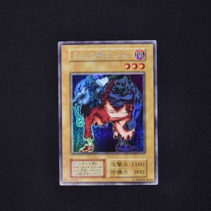 遊戯王 2人3脚ゾンビ 初期 psa10 www.expressinter.com