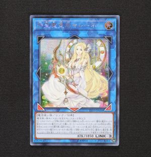 神聖魔皇后セレーネ アジア版シークレットレア販売中 遊戯王カード通販のclove 神聖魔皇后セレーネ アジア版シークレットレア販売中 遊戯王カード通販のclove
